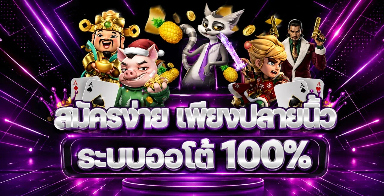 OSAKA198 สมาชิกใหม่รับโบนัส 100% พร้อมโปรโมชั่นสล็อตและบาคาร่า