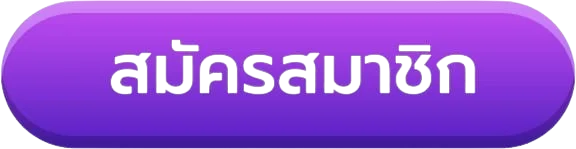 OSAKA198 ปุ่มสมัครสมาชิกเว็บพนันออนไลน์ครบวงจร